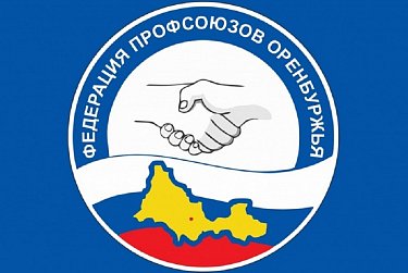 Профсоюзные активисты – инициаторы полезных дел